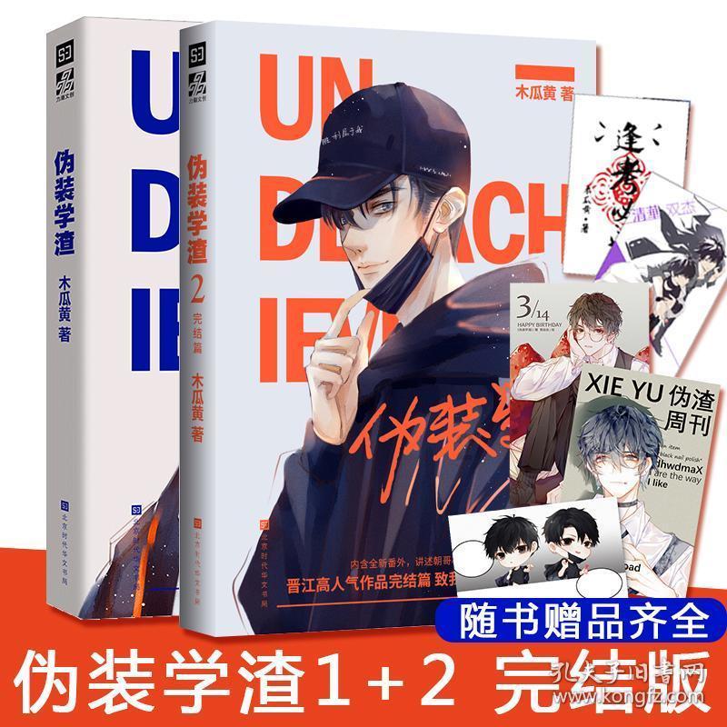 装甲坦克大战无敌版