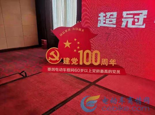 点燃的炸弹人