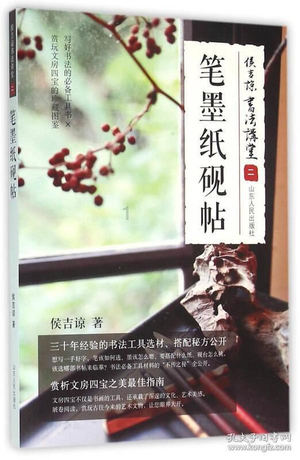 到底什么是玫瑰痤疮？